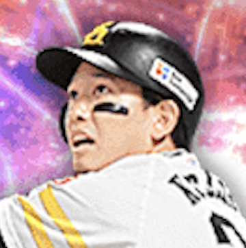 栗原陵矢の画像