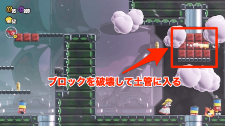 ブロックを花火で壊して土管に入った先