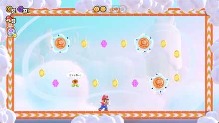 ワンダーピース