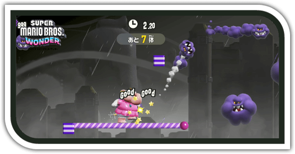 モックモックコロシアム