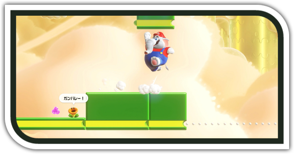 叩いて足して連結リフト