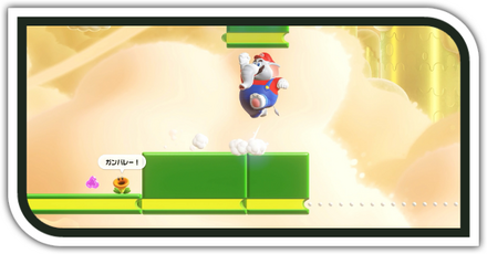 叩いて足して連結リフト画像