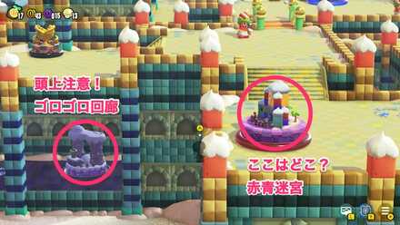 ヒデリー砂漠のキノピオ隊長の場所