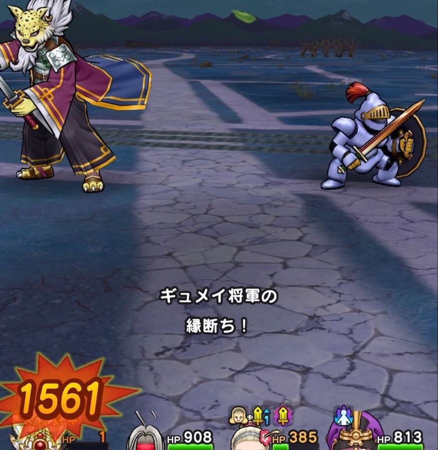 ギュメイ将軍の縁断ち