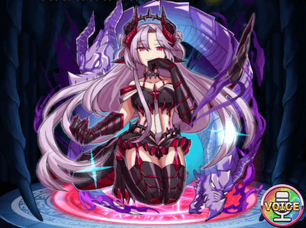 蒼海の界龍ヨルムⅢの画像