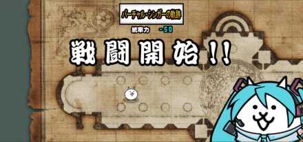 バーチャルシンガーの軌跡