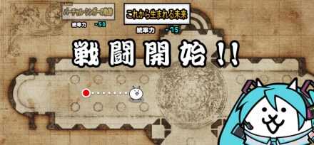 これから生まれる未来