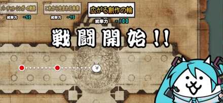 広がる創作の輪