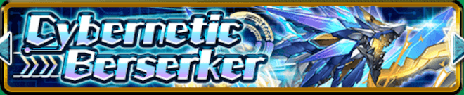 Cybernetic Berserkerバナー