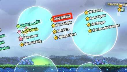 スタッフロール