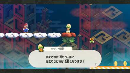 ポプリン師匠