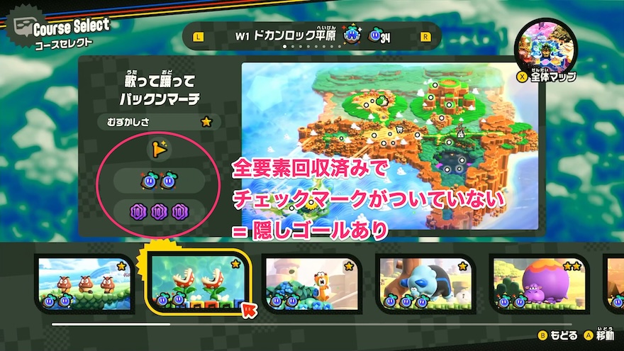 チェックマーク