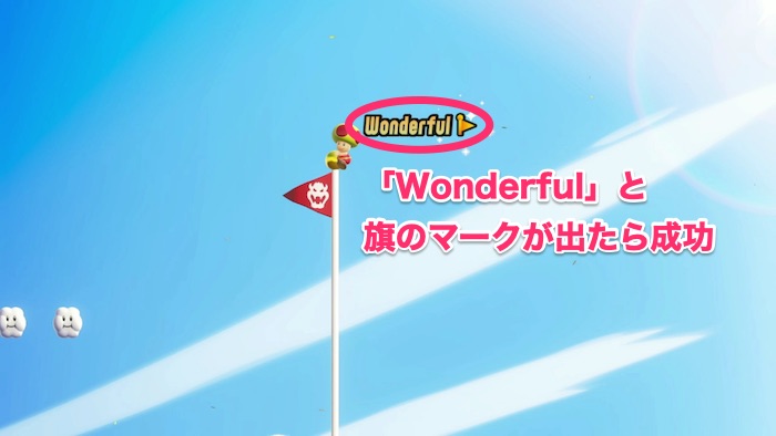 ゴールフラッグ