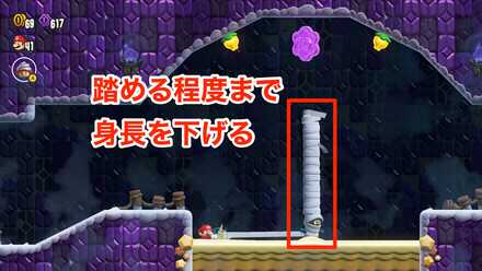 身長を下げる