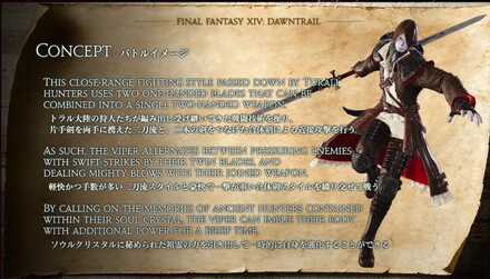 ヴァイパー２