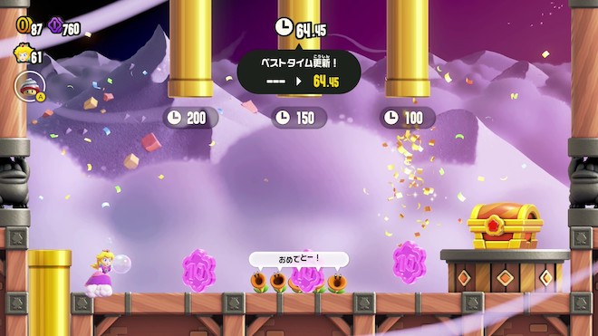 100秒以下のクリアタイムで3枚獲得できる