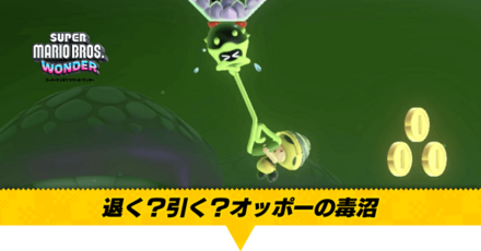 【吉田】ポケットモンスター レジェンズ アルセウス/スーパーマリオワンダー Nintendo Switch Pokémon LEGENDS アルセウス スーパー