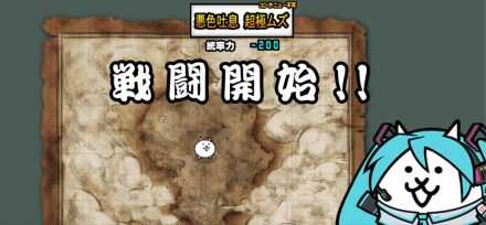 極悪のトカゲ降臨バナー