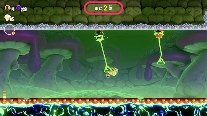 毒沼ワンダーシード