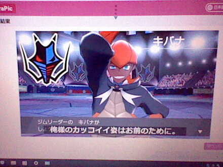 コメント画像