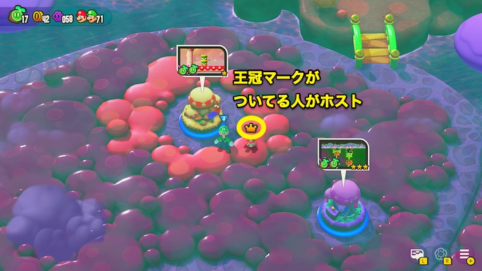 フレンドプレイのホスト