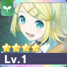 ［思い出を聞かせて］鏡音リン特訓前画像