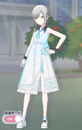 リザウンド・スカイ