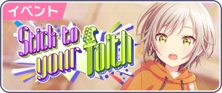 Stick to your faith画像