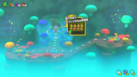 助けを待つポプリンの採掘場