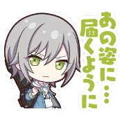 志歩：あの姿に…届くように画像