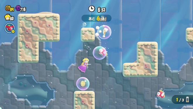 1層と2層はアワで敵を倒すのがおすすめ