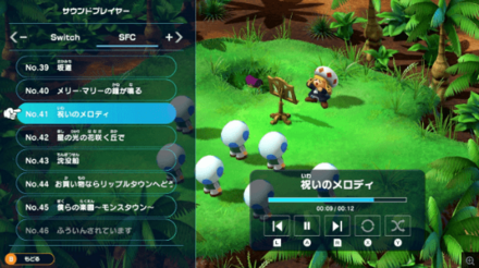 サウンドプレイヤーが実装