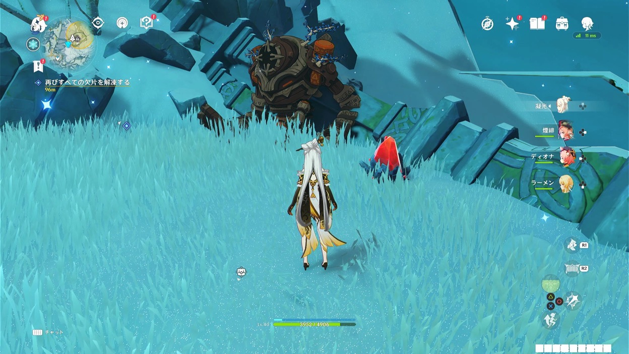 深紅の石の場所