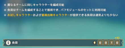 負荷.mode:original