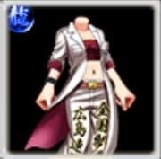 広島県民特攻服の画像