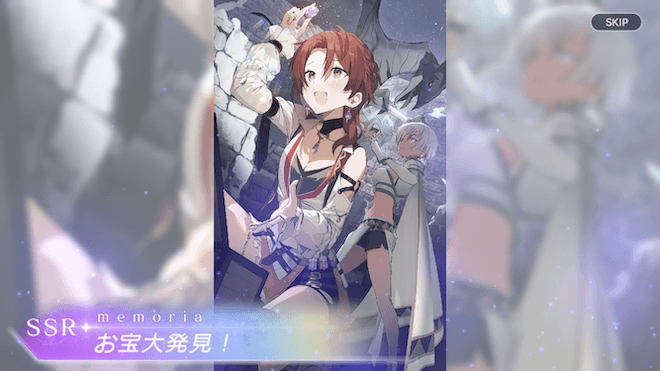 メモリアでのリセマラの非推奨