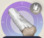 太古の老木の画像