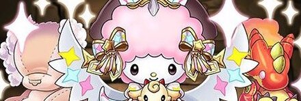 【10689】コットンマイスウィートピアノ