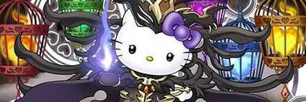 【10667】ラフィーネハローキティ