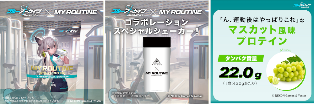 ブルーアーカイブ　シロコ スミレ　アクリルスタンド　MY ROUTINE 2023.10.23｜大人気スマートフォン向けゲーム『ブルーアーカイブ