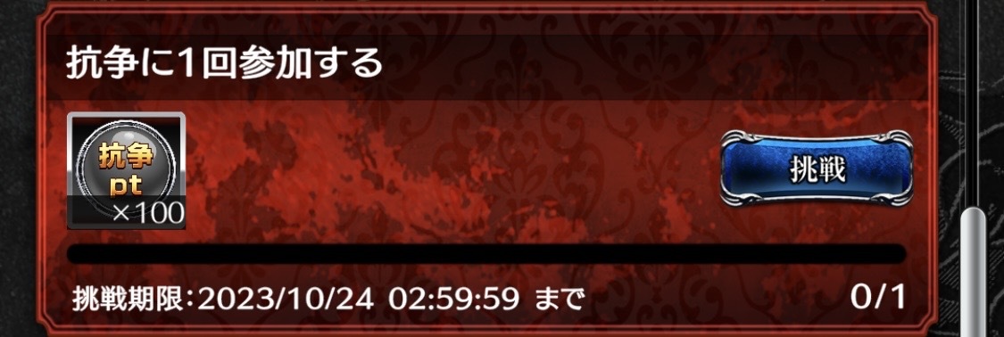 毎日やるべきこと