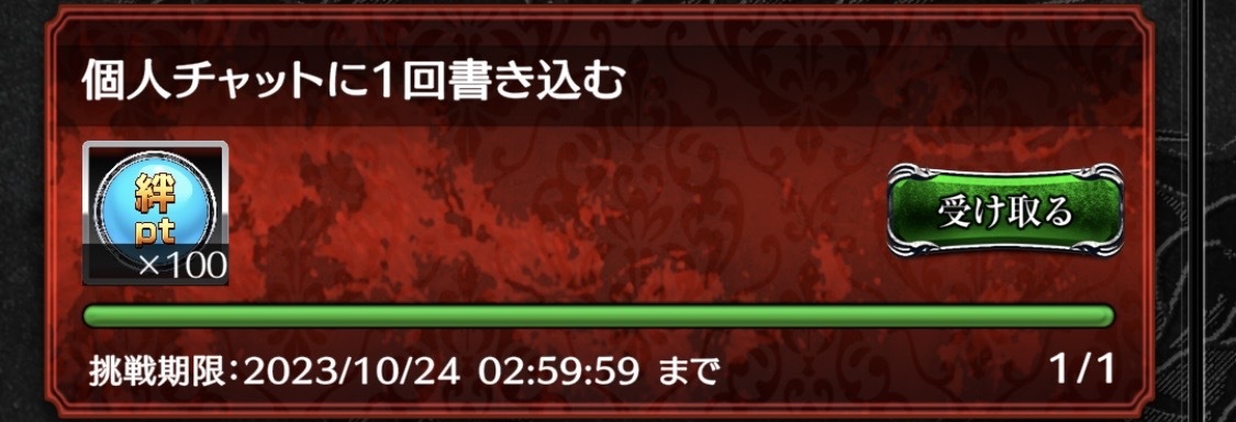 毎日やるべきこと