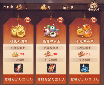 スクリーンショット__209_ (1).png