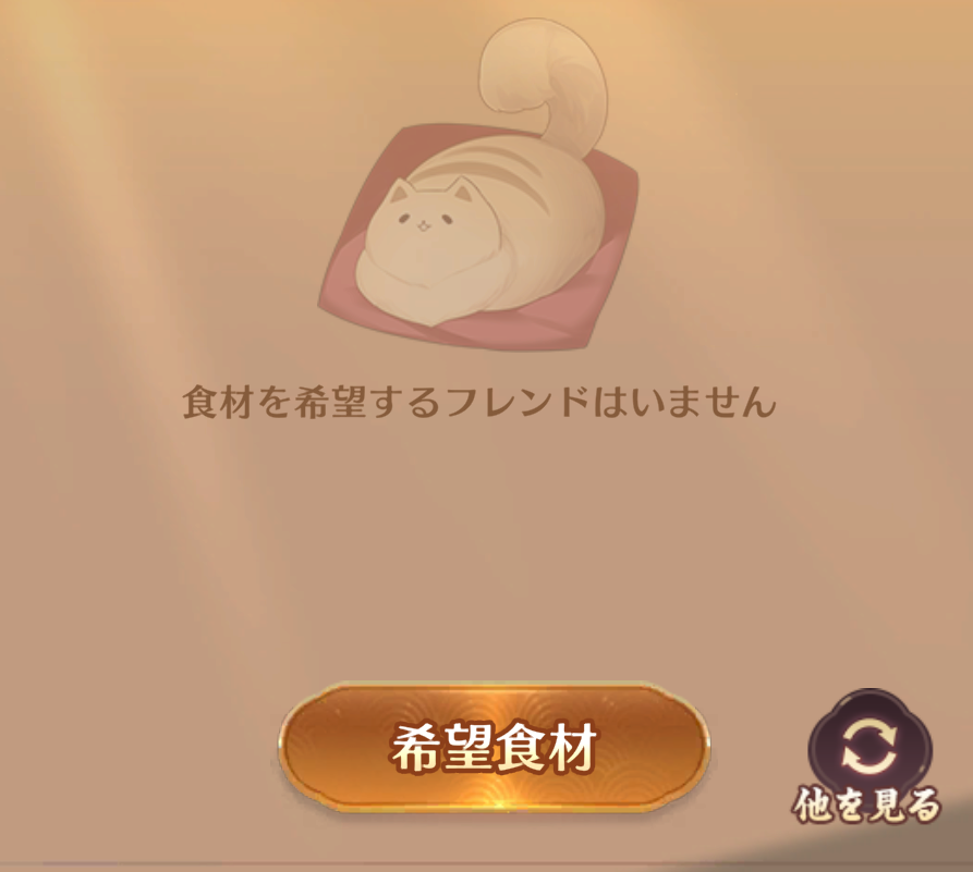 仕入れ寄贈 (1).png