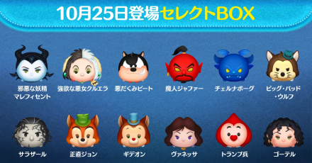 セレクトボックス