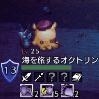 オクトラ】キャットリン・オクトリンの弱点と出現場所【オクトパス