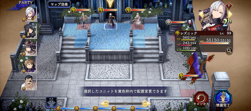 バーストコアの遺跡エリア4