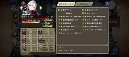 バーストコアの遺跡エリア4_レズニック1