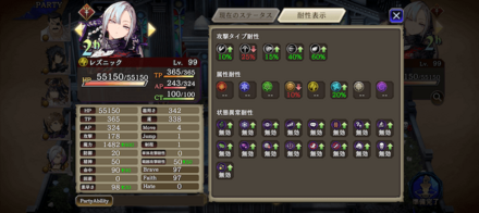 バーストコアの遺跡エリア4_レズニック2