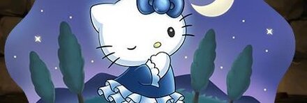 【10674】おやすみハローキティ